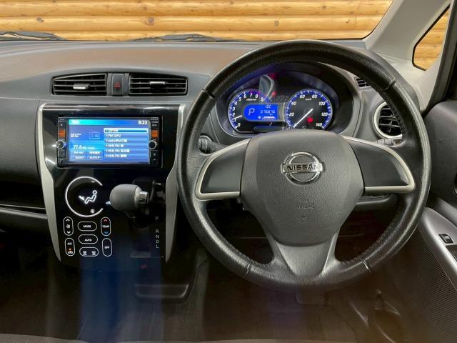 デイズ ハイウェイスターX Vセレクション+セーフティII 全方位カメラ/フルセグTV/スマートキー/ETC/オートエアコン/横滑り防止装置/衝突軽減ブレーキ/アイドリングストップ/プッシュスタート/電動格納ミラー/(43枚目)