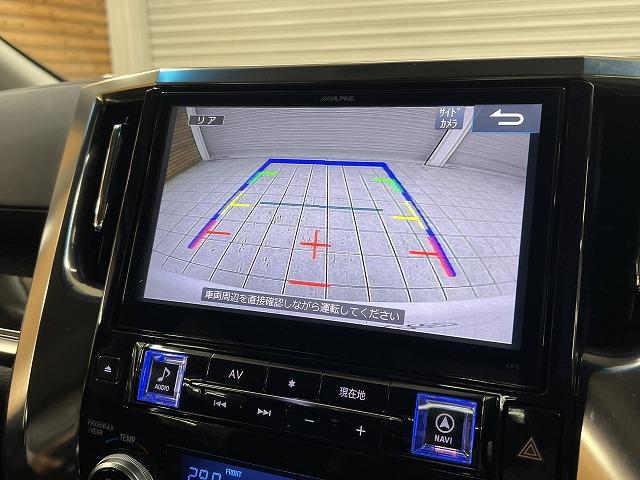 ヴェルファイア Z“G エディション” アルパインBIG-X/サンルーフ/フリップダウン/パワーシート/パワーバックドア/シートメモリー/クルーズコントロール/バックカメラ/7人乗り/Bluetooth接続/フルセグTV/コンビハンドル(51枚目)