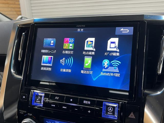 ヴェルファイア Z“G エディション” アルパインBIG-X/サンルーフ/フリップダウン/パワーシート/パワーバックドア/シートメモリー/クルーズコントロール/バックカメラ/7人乗り/Bluetooth接続/フルセグTV/コンビハンドル(53枚目)