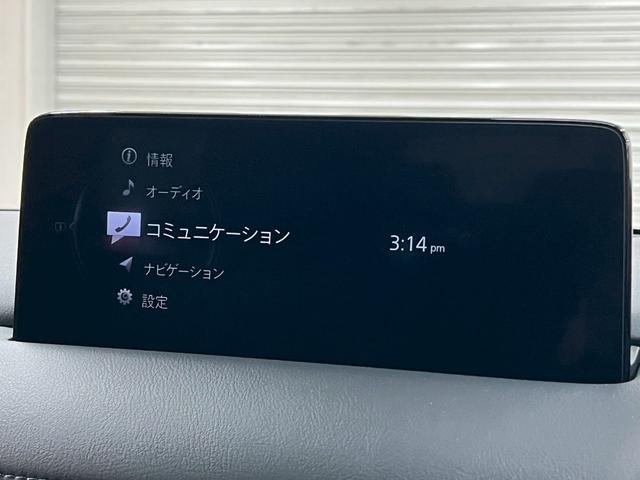 ＣＸ－５ ２５Ｓ　エクスクルーシブモード　ＡｐｐｌｅＣａｒＰｌａｙ／ＢＯＳＥサウンド／全方位カメラ／シートヒーター／シートクーラー／ステアリングヒータ／衝突軽減／ヘッドアップディスプレイ／ブラインドスポットモニタ／レーダークルーズコントロール（69枚目）