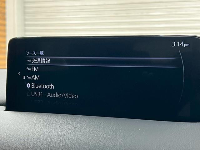 ＣＸ－５ ２５Ｓ　エクスクルーシブモード　ＡｐｐｌｅＣａｒＰｌａｙ／ＢＯＳＥサウンド／全方位カメラ／シートヒーター／シートクーラー／ステアリングヒータ／衝突軽減／ヘッドアップディスプレイ／ブラインドスポットモニタ／レーダークルーズコントロール（70枚目）