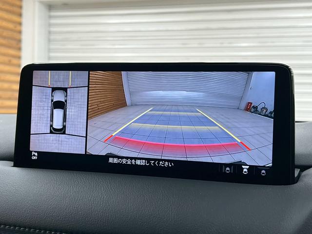 ＣＸ－５ ２５Ｓ　エクスクルーシブモード　ＡｐｐｌｅＣａｒＰｌａｙ／ＢＯＳＥサウンド／全方位カメラ／シートヒーター／シートクーラー／ステアリングヒータ／衝突軽減／ヘッドアップディスプレイ／ブラインドスポットモニタ／レーダークルーズコントロール（72枚目）