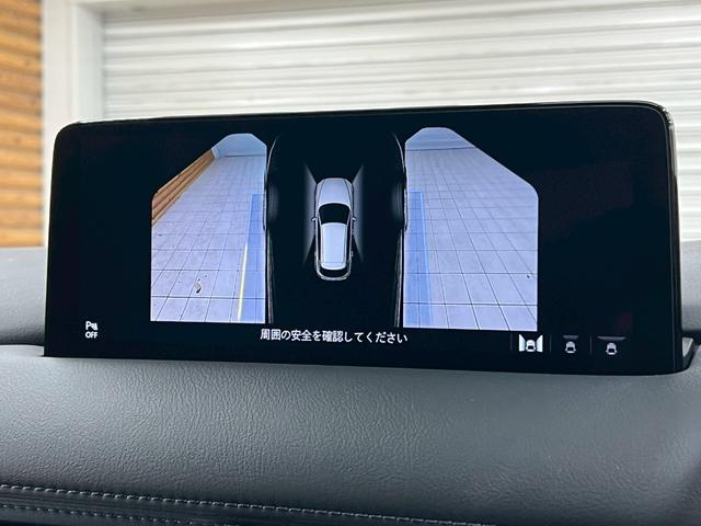 ＣＸ－５ ２５Ｓ　エクスクルーシブモード　ＡｐｐｌｅＣａｒＰｌａｙ／ＢＯＳＥサウンド／全方位カメラ／シートヒーター／シートクーラー／ステアリングヒータ／衝突軽減／ヘッドアップディスプレイ／ブラインドスポットモニタ／レーダークルーズコントロール（73枚目）