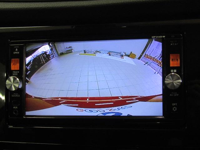 20Xハイブリッドエマージェンシーブレーキ SDナビ 4WD(3枚目)