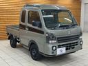 SUZUKI SUPER CARRY