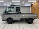 SUZUKI SUPER CARRY