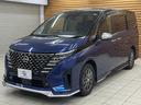 e-パワー オーテック 12.3型コネクト/プロパイロット/全周囲/両側電動パワスラ/シートヒーター/ステアリングヒーター/ワイヤレス充電/ブラインドスポットモニター/デジタルインナーミラー/ステアリングリモコン/ETC(25枚目)