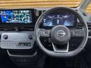 e-パワー オーテック 12.3型コネクト/プロパイロット/全周囲/両側電動パワスラ/シートヒーター/ステアリングヒーター/ワイヤレス充電/ブラインドスポットモニター/デジタルインナーミラー/ステアリングリモコン/ETC(37枚目)