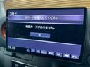 ロングプレミアムＧＸ　ブラックギア　全方位カメラ／衝突軽減ブレーキ／スマートキー／フローティングナビ／フルセグＴＶ／Ｂｌｕｅｔｏｏｔｈ接続／プッシュスタート／デジタルインナーミラー／オートエアコン／（66枚目）