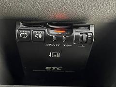 【ＥＴＣ車載器】を装備しておりますので、ご納車直後からの遠距離ドライブも可能です。土日の利用料金の割引や、朝夕の通行料金を割引料金にて高速道路をご利用いただけます。 6