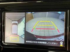 【パノラミックビューモニター】を装備しております。全周囲カメラで危険察知。狭い駐車場でも安心して駐車できますね。 4