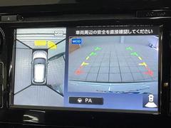 【アラウンドビューモニター】全周囲カメラで危険察知。狭い駐車場でも安心して駐車できますね。 4