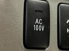 【ＡＣ１００Ｖ】コンセント付きですので家庭用電化製品が車内でご利用いただけます。 5