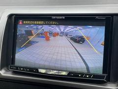 【カラーバックモニター】を装備しております。リアの映像がカラーで映し出されますので日々の駐車も安心安全です。 4