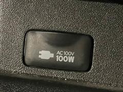 【ＡＣ１００Ｖ】コンセント付きですので家庭用電化製品が車内でご利用いただけます。 7