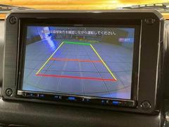 【バックカメラ】便利なバックカメラで安全確認もできます。駐車が苦手な方にもオススメな便利機能です。 4