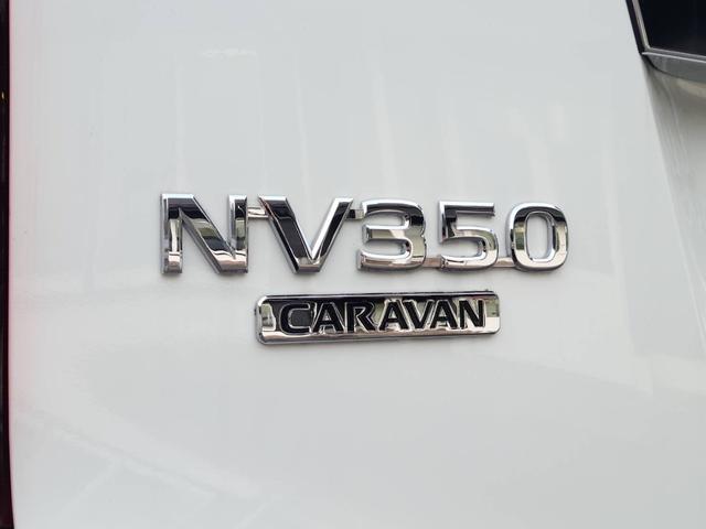 日産 ＮＶ３５０キャラバンバン