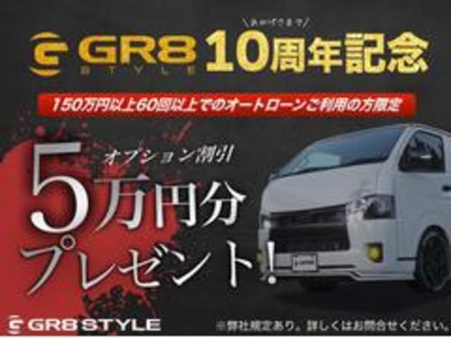 ハイエースバン スーパーGL ダークプライムII ローダウン/フロントスポイラー/リアルーフスポイラー/Dynasty17インチアルミホイール/純正7インチナビ/(75枚目)