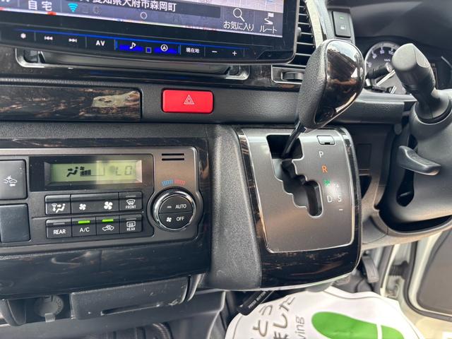 ハイエースバン スーパーGL ダークプライムII ローダウン/新品16インチアルミホイール/TRDフロントスポイラー/アルパインBIGXナビ/両側パワースライドドア/デジタルインナーミラー/パノラミックビューモニター/純正リアルーフスポイラー(47枚目)