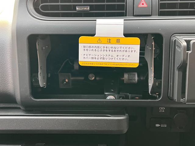 登録済未使用車