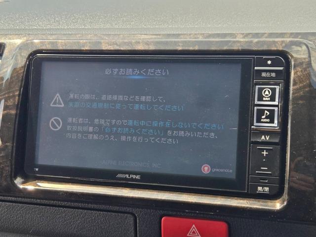 ハイエースバン スーパーＧＬ　ダークプライム　アルパイン７インチナビ／バックモニター／ＥＴＣ／スマートキ－／両面スライドドア／ＡＣ１００Ｖ／ＧＲ８ベッドキット（4枚目）