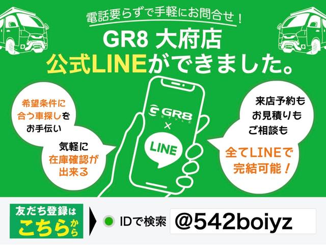 ハイエースバン スーパーＧＬ　リラクベース　タイプＩＩ　４ＷＤ／寒冷地仕様／ＸＴＲＥＭＥ－Ｊ１６インチアルミ／ＲＴタイヤ／ベッドキット／パノラミックビューモニター／（7枚目）