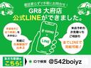 GR8STYLEのホームページも是非ご覧下さい