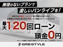 ハイエースバン スーパーGL ダークプライムII 4WD/寒冷地仕様/XTREME-J16インチアルミ/RTタイヤ/ベッドキット/パノラミックビューモニター/(5枚目)