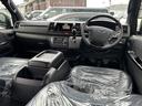 スーパーGL ダークプライムII 4WD/デジタルインナーミラー/両側スライドドア/ETC2.0/スマートキー/LEDヘッドライト/助手席エアバッグ/トヨタセーフティセンス/AC100V電源/ハーフレザーシート/ドアバイザー(51枚目)