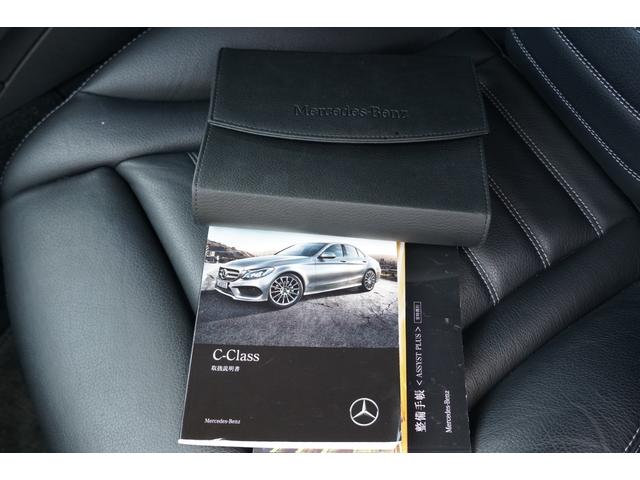 Ｃクラス Ｃ２００　４マチックアバンギャルド　ＡＭＧライン　サンルーフ　黒革　４ＷＤ　右Ｈ　ＨＤＤナビ　フルセグＴＶ　バックカメラ　ＥＴＣ　ドラレコ　シートヒーター　パワーシート　１９インチＡＷ　パナメリカーナグリル　プッシュＳ　９速ＡＴ　アイドリングストップ（78枚目）