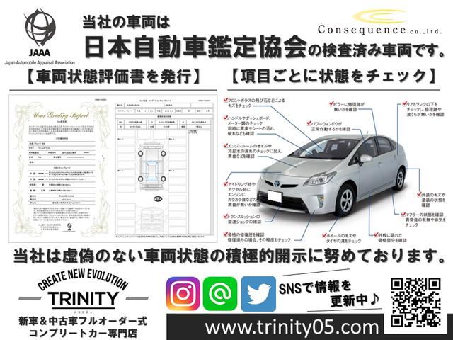 350GT ハイブリッド タイプP 黒革ヒーター付シート 新品WORKジーストST3トランスグレーポリッシュ20インチホイール&タイヤ 新品ブリッツ車高調(46枚目)