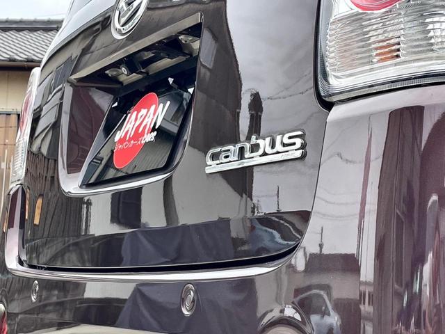 ムーヴキャンバス Xメイクアップ SAII スマートアシスト 衝突軽減 フルセグTV メモリーナビ バックカメラ フォグランプ スライドドア ETC スマートキー プッシュスタート ヘッドライトレベライザー 車検令和8年4月まで(9枚目)