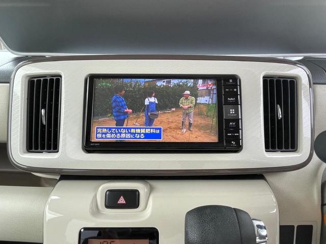 ムーヴキャンバス Xメイクアップ SAII スマートアシスト 衝突軽減 フルセグTV メモリーナビ バックカメラ フォグランプ スライドドア ETC スマートキー プッシュスタート ヘッドライトレベライザー 車検令和8年4月まで(47枚目)