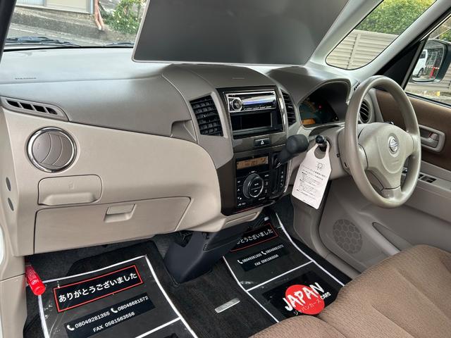 ルークス Xアイドリングストップ アイドリングストップ スマートキー スライドドア プッシュスタート ワンオーナー(40枚目)