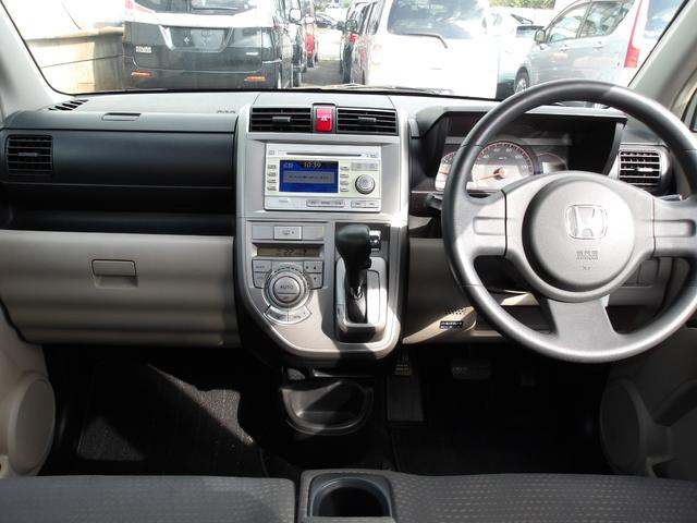 ゼスト Ｄ　バックカメラ・オートエアコン・電動格納ミラー・パワステ・パワーウィンドー・車検２年付（22枚目）