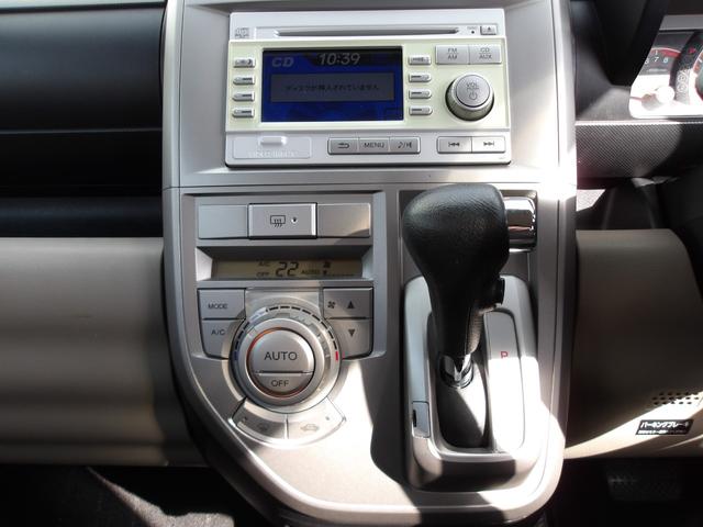 ゼスト Ｄ　バックカメラ・オートエアコン・電動格納ミラー・パワステ・パワーウィンドー・車検２年付（23枚目）