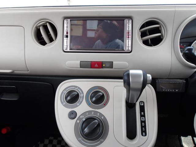 ミラココア ココアＬ　ナビ・テレビ・　ドライブレコーダー・ＥＴＣ・キーレスキー・アイドリングストップ・４ＷＤ・車検２年（21枚目）