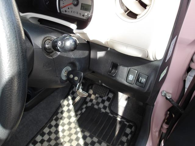 ミラココア ココアＬ　ナビ・テレビ・　ドライブレコーダー・ＥＴＣ・キーレスキー・アイドリングストップ・４ＷＤ・車検２年（23枚目）