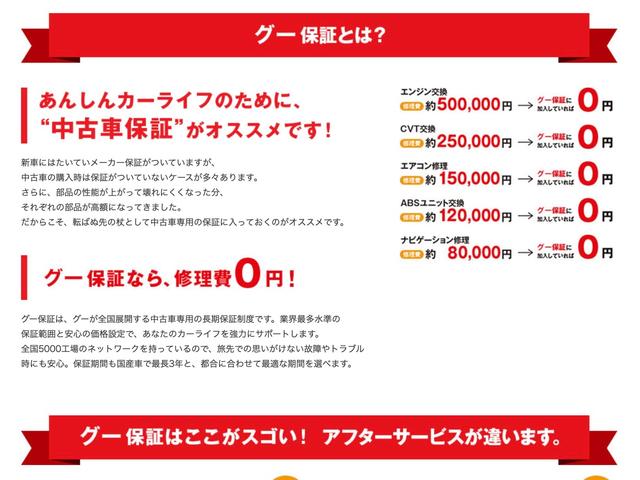 プリウス Ａツーリングセレクション　ワンオーナー　モデリスタエアロキット（ＦＳＲ）　純正９インチナビＴＶ　バックガイドモニター　ブラックレザーシート　シートヒーター　ヘッドアップディスプレイ　ＥＴＣ２．０　ＬＥＤヘッドライト（54枚目）