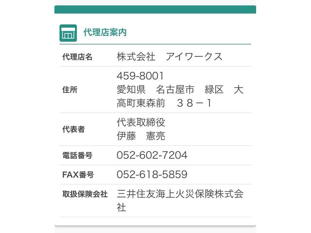 タウンエーストラック ＤＸ　Ｘエディション　キッチンカー　移動販売車　未使用キッチンカーボックス　バックカメラ（37枚目）