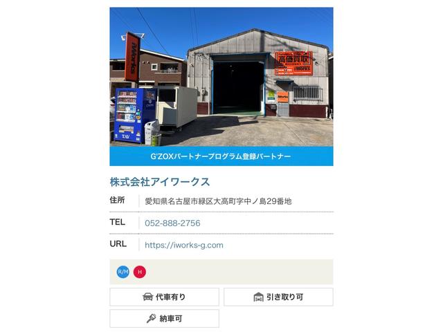 タウンエーストラック ＤＸ　Ｘエディション　キッチンカー　移動販売車　未使用キッチンカーボックス　バックカメラ（39枚目）