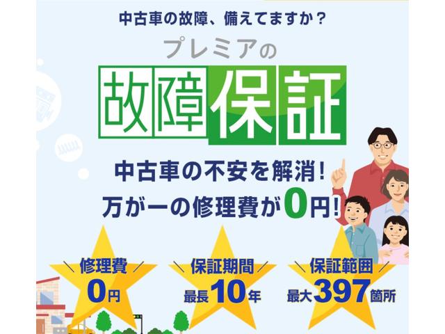 ＮＶ１００クリッパーバン ＤＸ　ＧＬセーフティパッケージ　ハイルーフ　４Ａｔ　ＥＴＣ　電動格納ミラー（56枚目）
