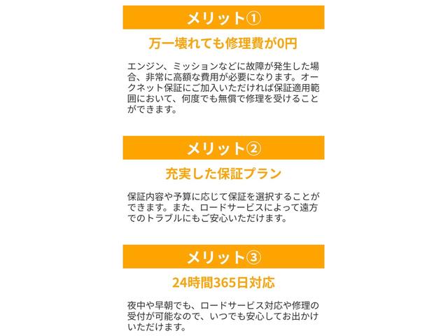 ミライース LEDヘッドライト コーナーセンサー 電動格納ミラー コーナーセンサー(61枚目)