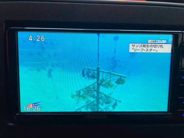 ワゴンＲ 　カーナビ　フルセグＴＶ　バックガイドモニター　ＥＴＣ　リヤパーキングセンサー　プッシュスタート（45枚目）