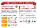 Ａツーリングセレクション　ワンオーナー　モデリスタエアロキット（ＦＳＲ）　純正９インチナビＴＶ　バックガイドモニター　ブラックレザーシート　シートヒーター　ヘッドアップディスプレイ　ＥＴＣ２．０　ＬＥＤヘッドライト（53枚目）