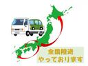 ＤＸ　Ｘエディション　キッチンカー　移動販売車　未使用キッチンカーボックス　バックカメラ（36枚目）