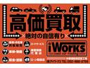 ＤＸ　Ｘエディション　キッチンカー　移動販売車　未使用キッチンカーボックス　バックカメラ（40枚目）