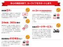 ＤＸコンフォート　トヨタセーフティセンス　カーナビ　バックカメラ　ドラレコ　ＥＴＣ（41枚目）