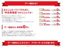ＤＸ　ＧＬセーフティパッケージ　ハイルーフ　４Ａｔ　ＥＴＣ　電動格納ミラー（52枚目）