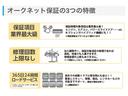 ＤＸ　ＧＬセーフティパッケージ　ハイルーフ　４Ａｔ　ＥＴＣ　電動格納ミラー（54枚目）